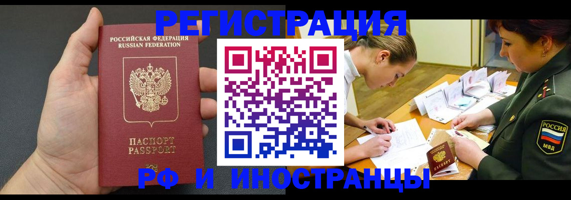 найти адрес прописки в Сосенском