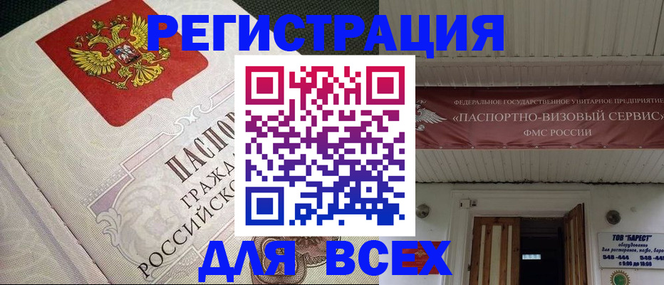 найти адрес прописки в Сосенском